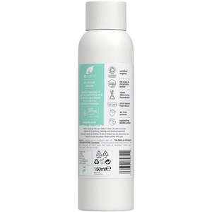 Baby Massage Oil with Calendula (150 ml)